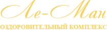Логотип компании Ле-Ман